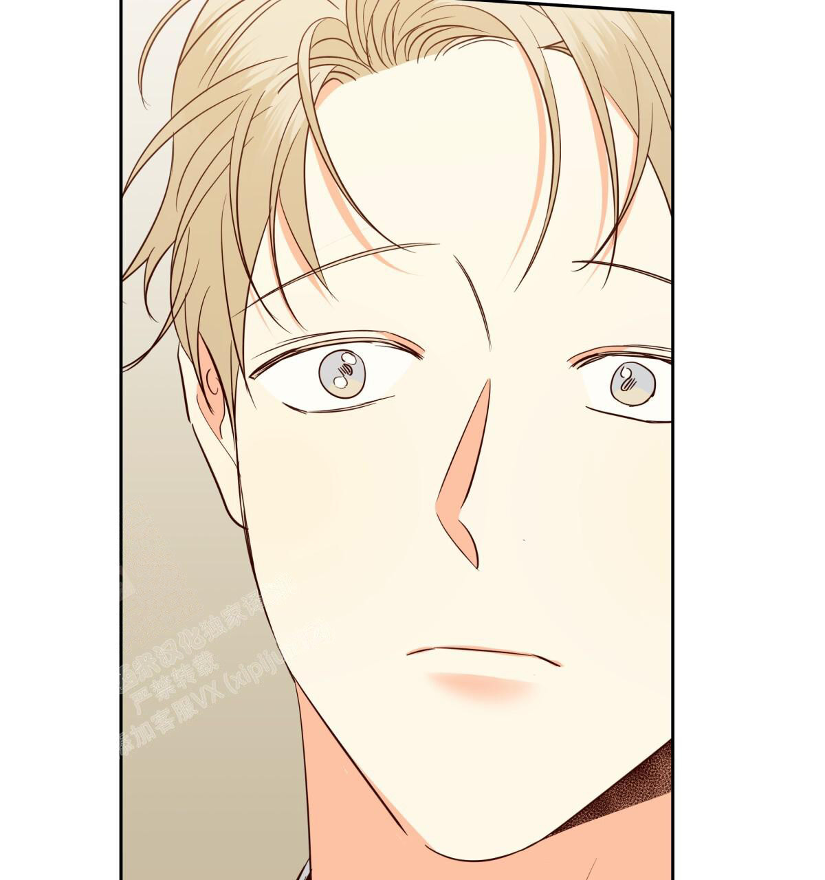 《危险的便利店(第I II季)》第178话 第61页
