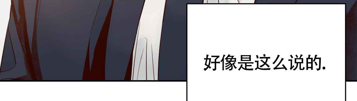 《危险的便利店(第I II季)》第178话 第66页