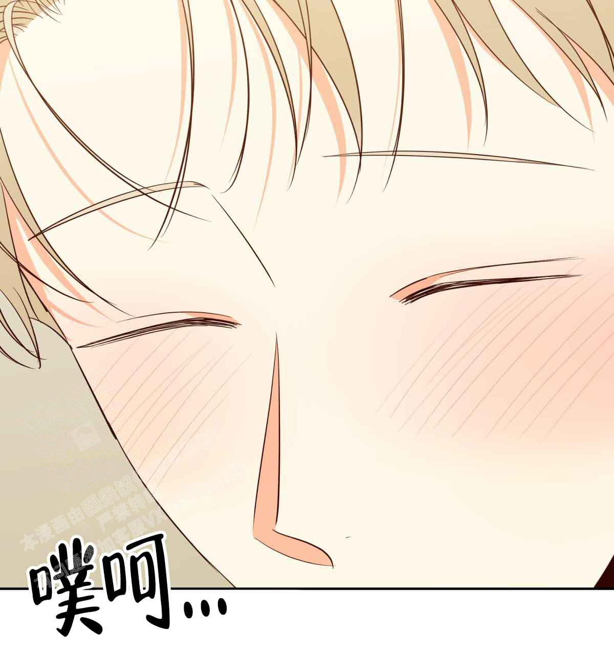 《危险的便利店(第I II季)》第178话 第68页