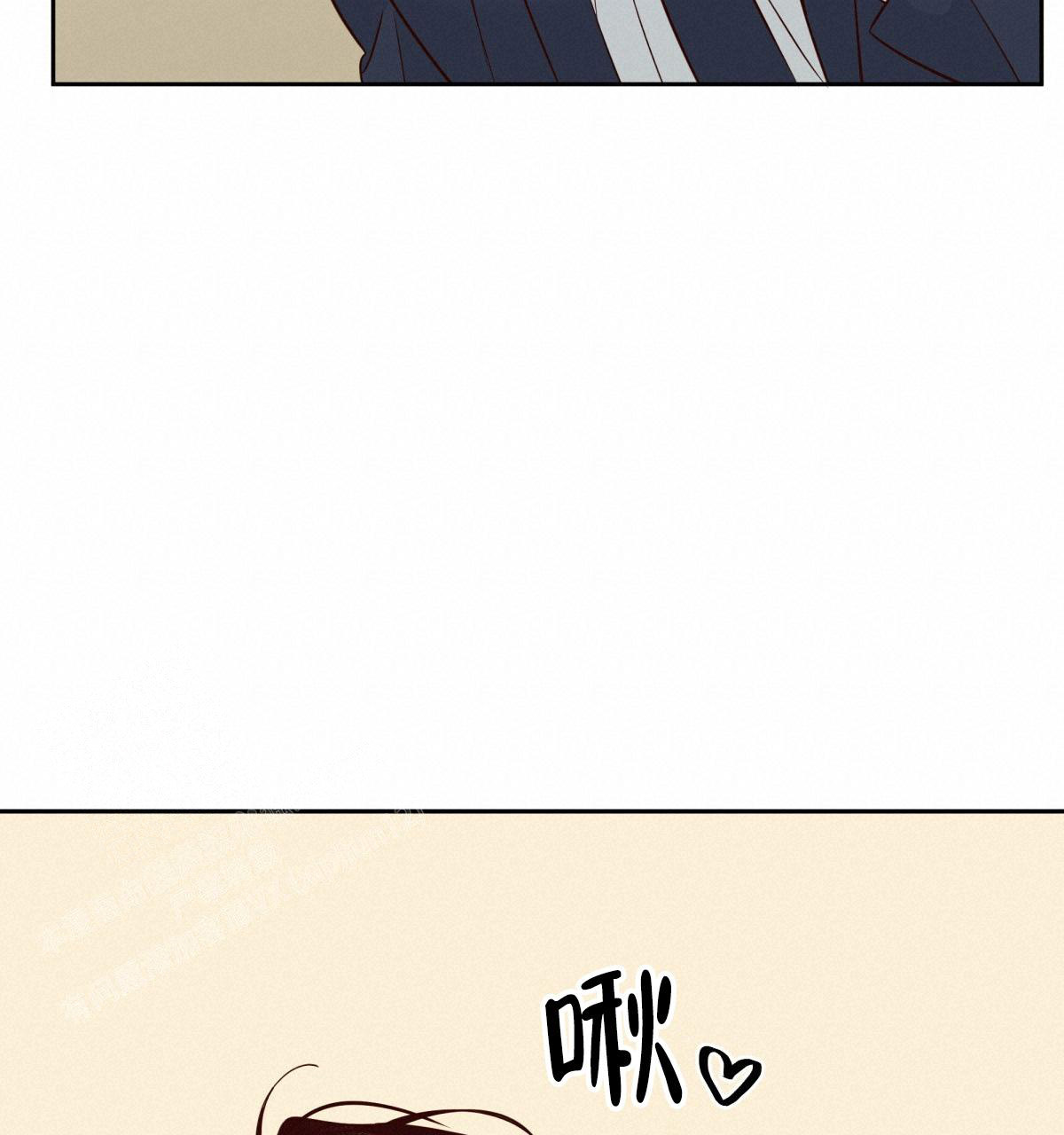 《危险的便利店(第I II季)》第178话 第74页