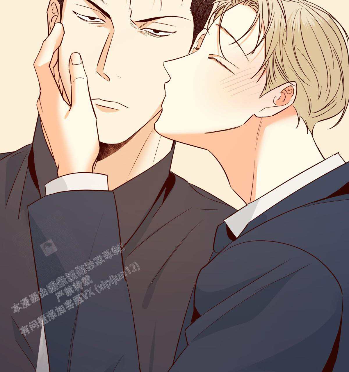 《危险的便利店(第I II季)》第178话 第76页