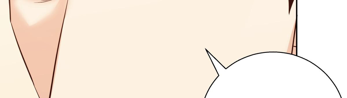 《危险的便利店(第I II季)》第178话 第81页