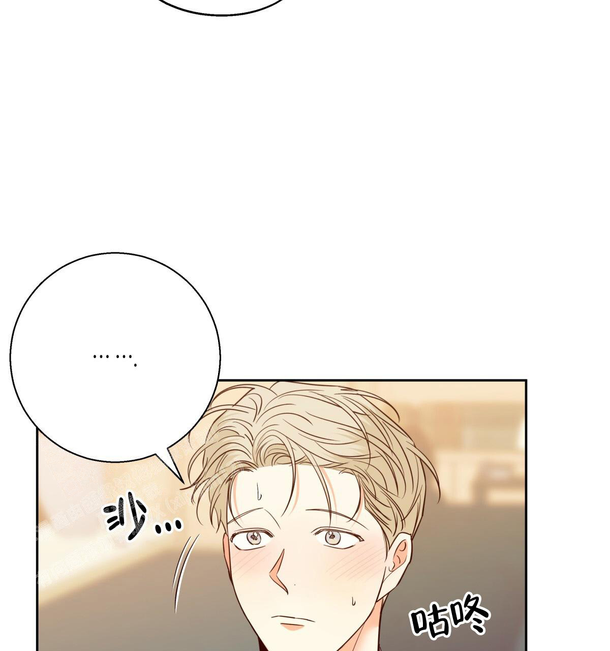 《危险的便利店(第I II季)》第180话 第12页