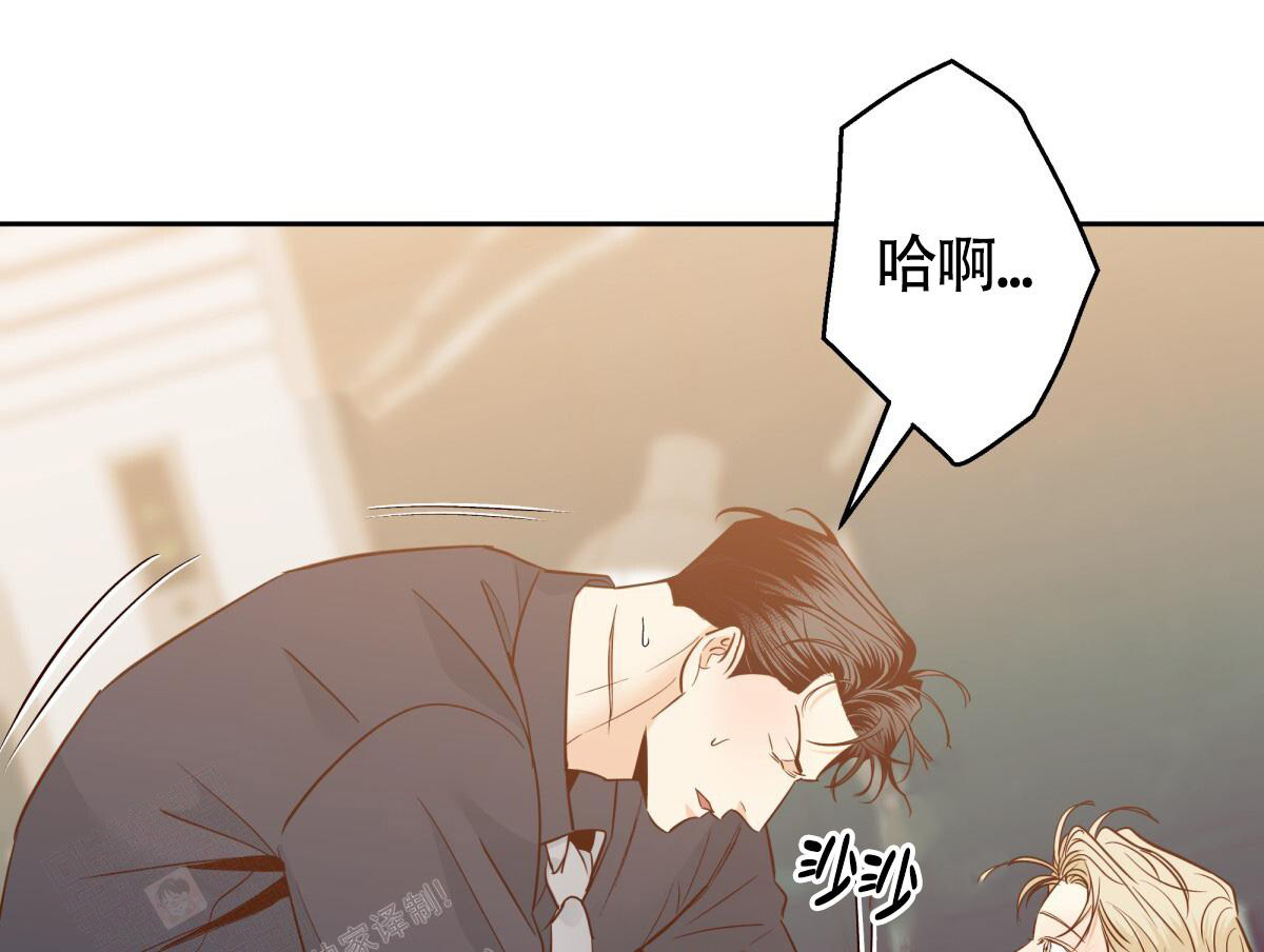 《危险的便利店(第I II季)》第180话 第15页