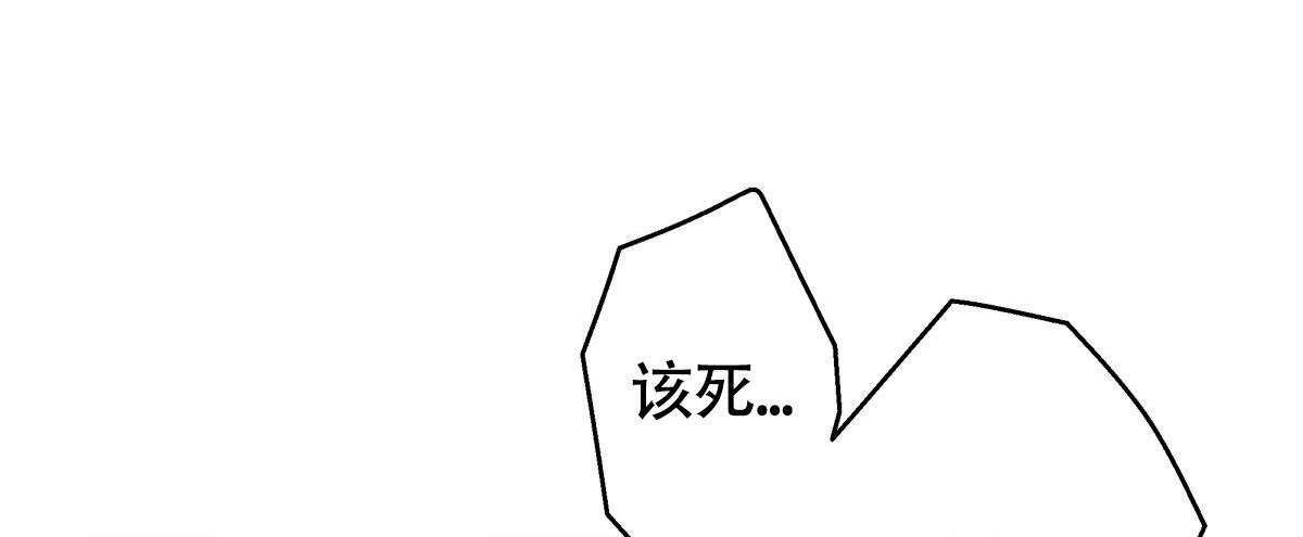 《危险的便利店(第I II季)》第180话 第17页