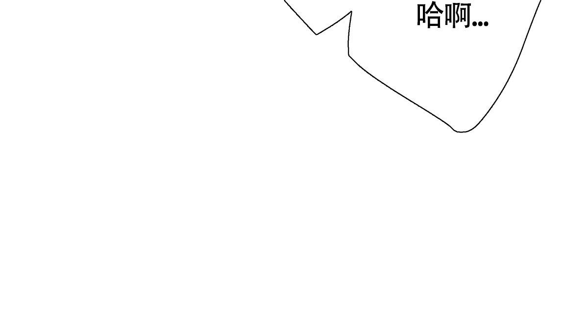 《危险的便利店(第I II季)》第180话 第18页