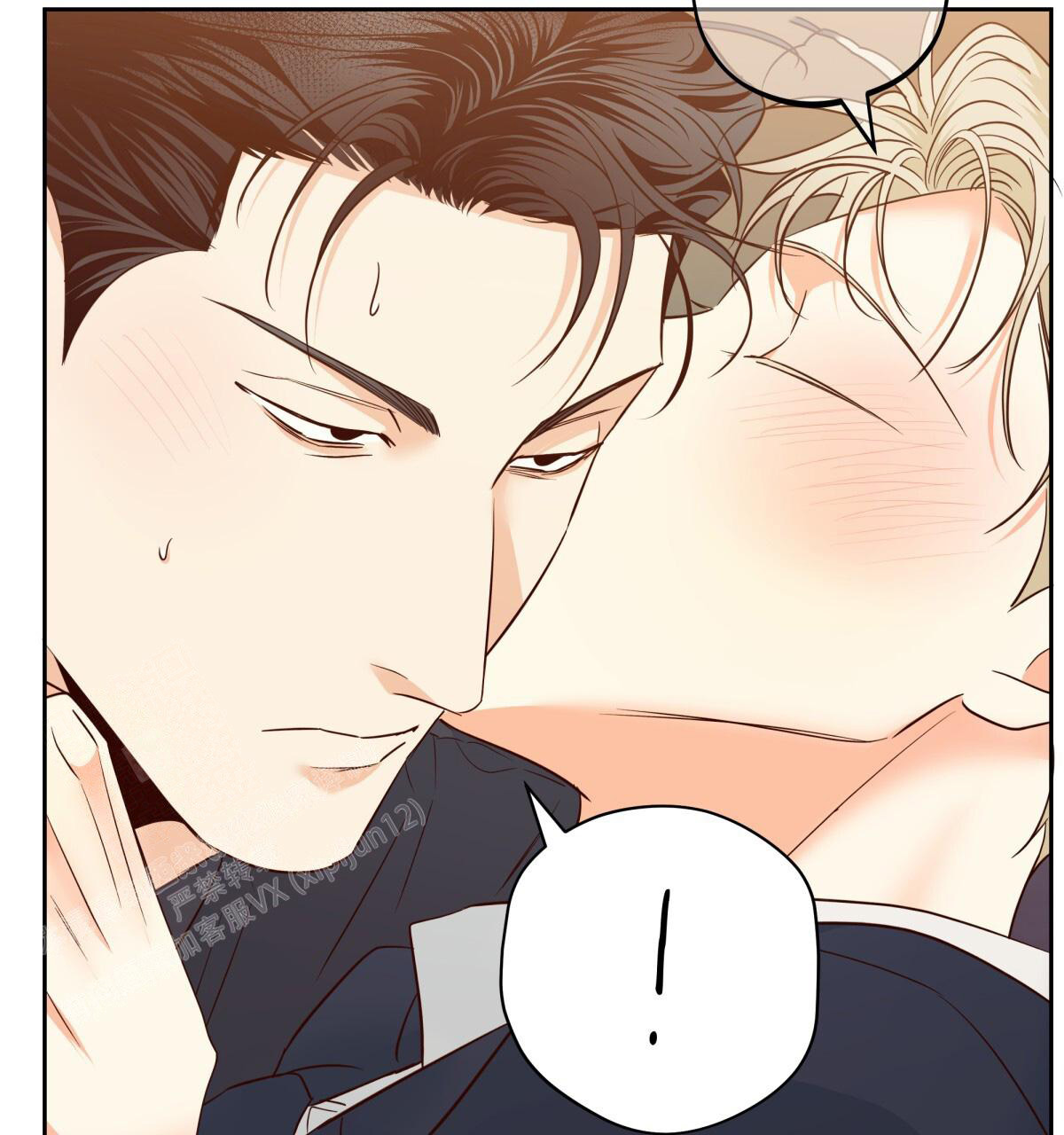 《危险的便利店(第I II季)》第180话 第25页