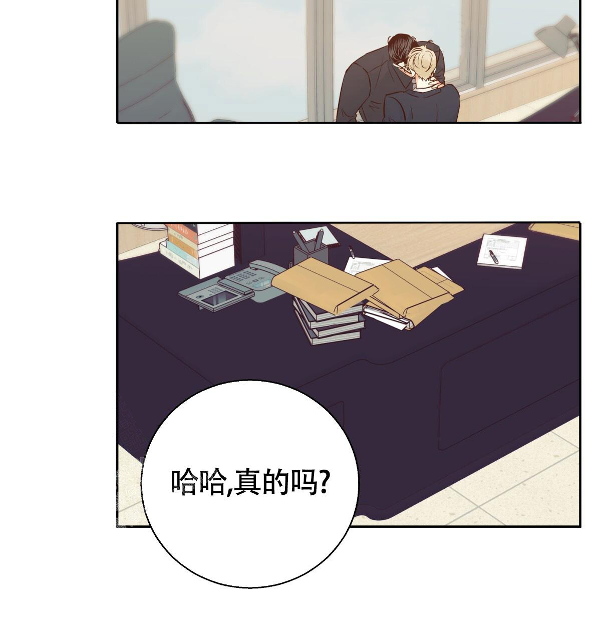 《危险的便利店(第I II季)》第180话 第31页
