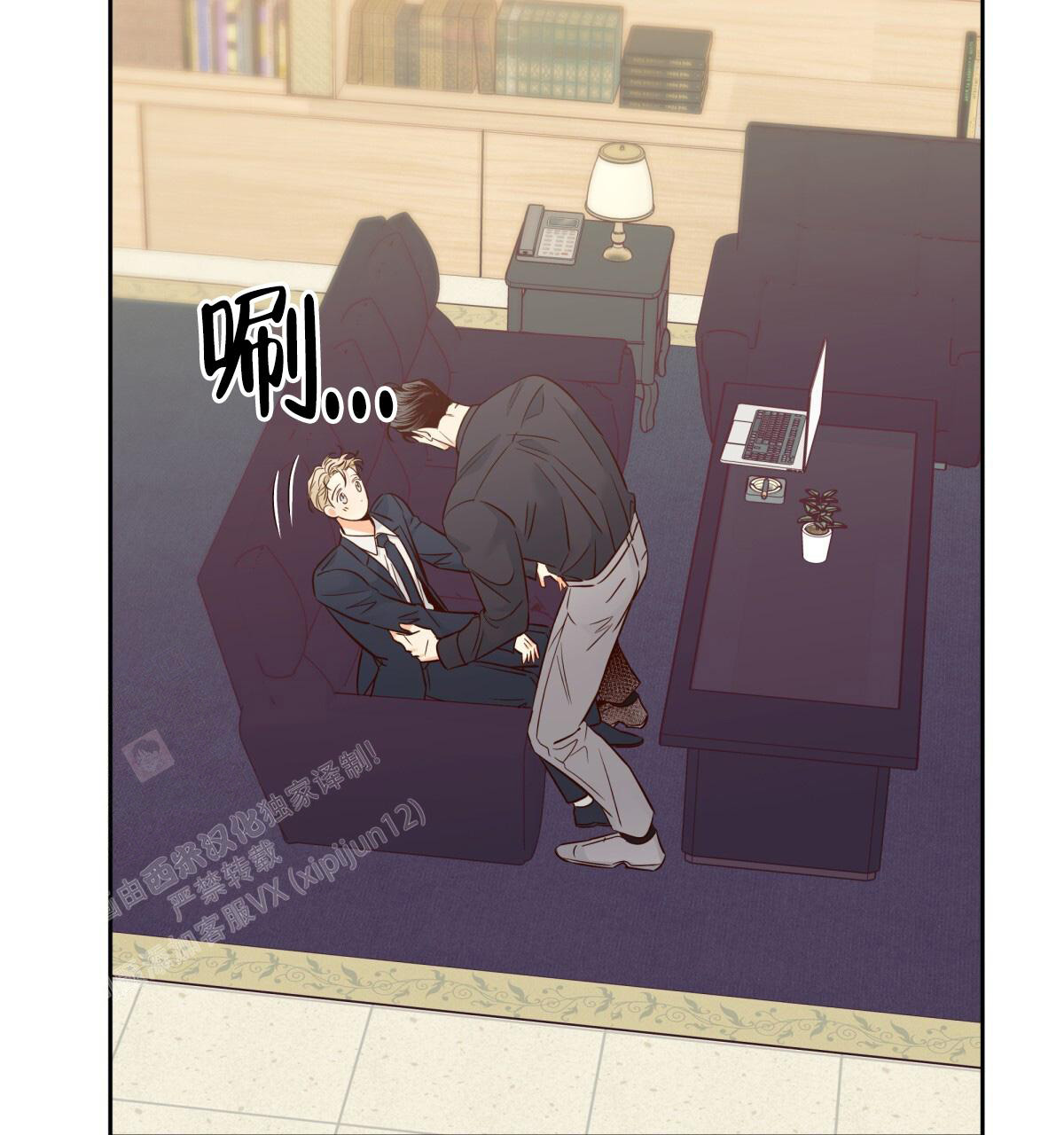 《危险的便利店(第I II季)》第180话 第40页