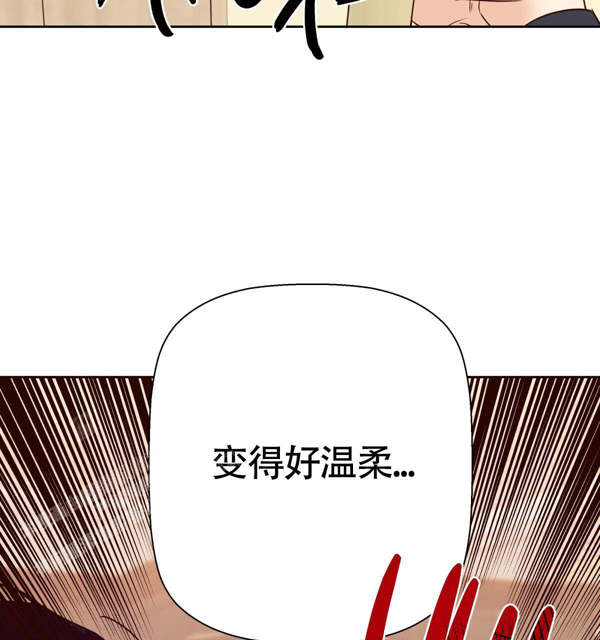《危险的便利店(第I II季)》第180话 第49页