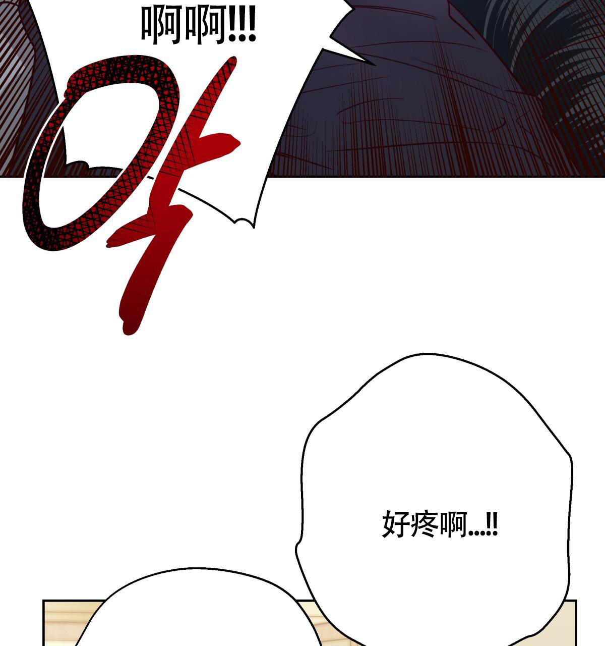 《危险的便利店(第I II季)》第180话 第52页