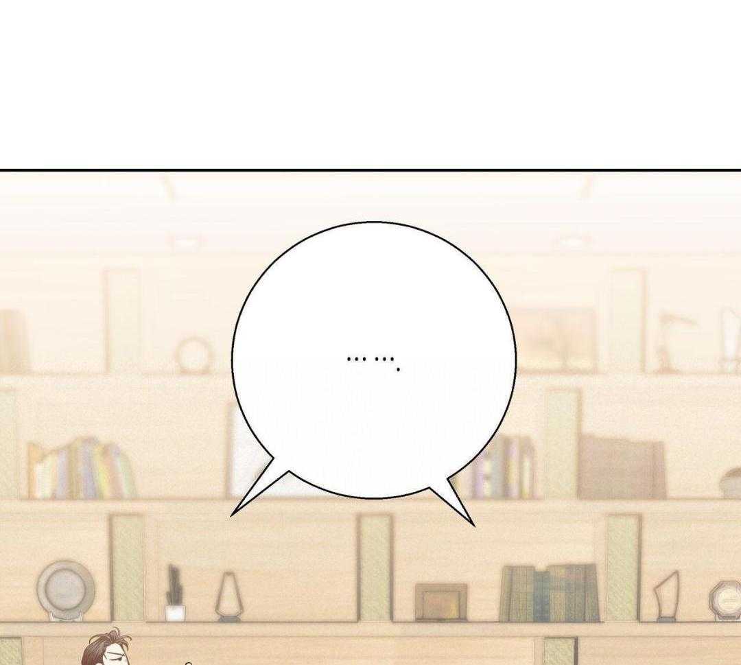 《危险的便利店(第I II季)》第181话 第13页