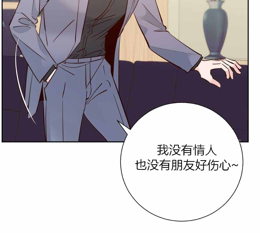 《危险的便利店(第I II季)》第181话 第16页