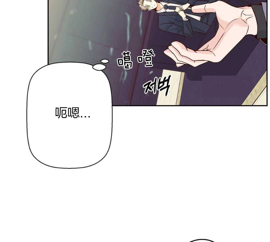 《危险的便利店(第I II季)》第181话 第19页
