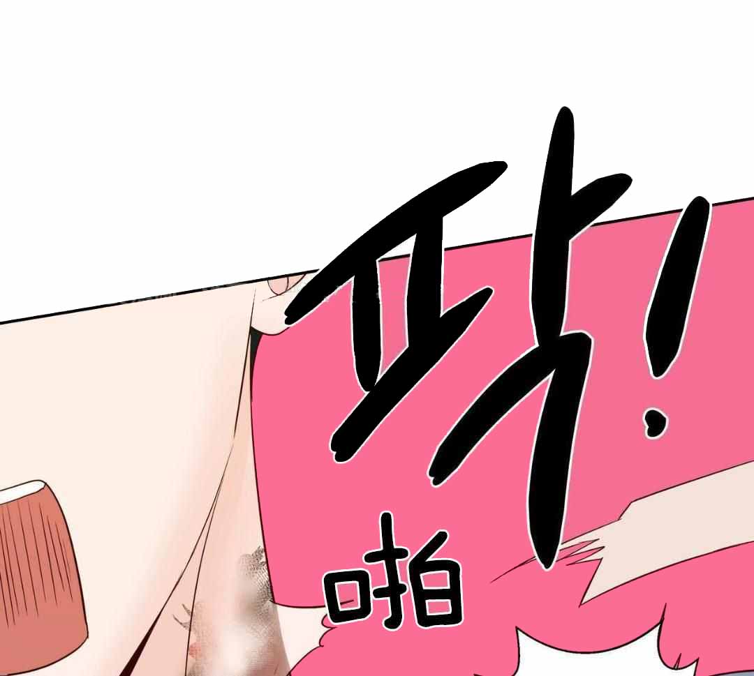 《危险的便利店(第I II季)》第181话 第1页