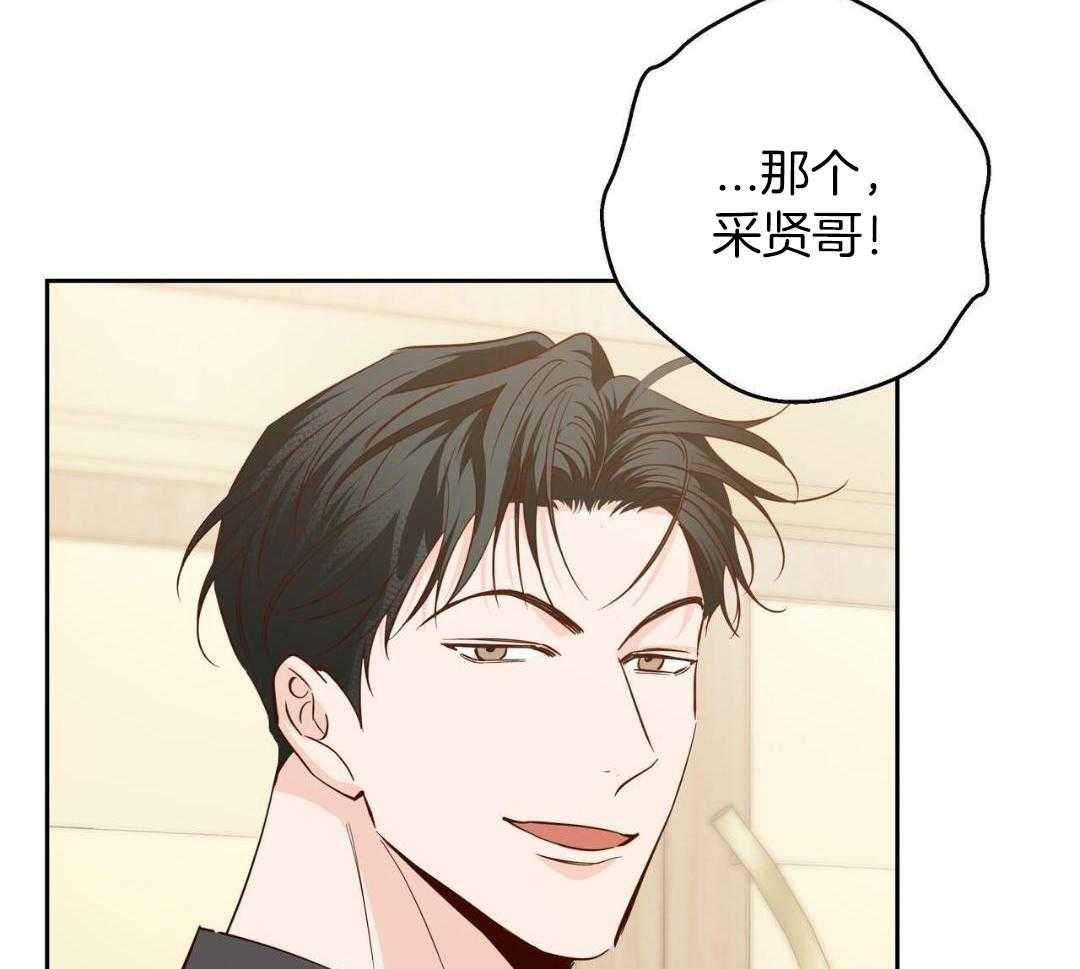 《危险的便利店(第I II季)》第181话 第20页