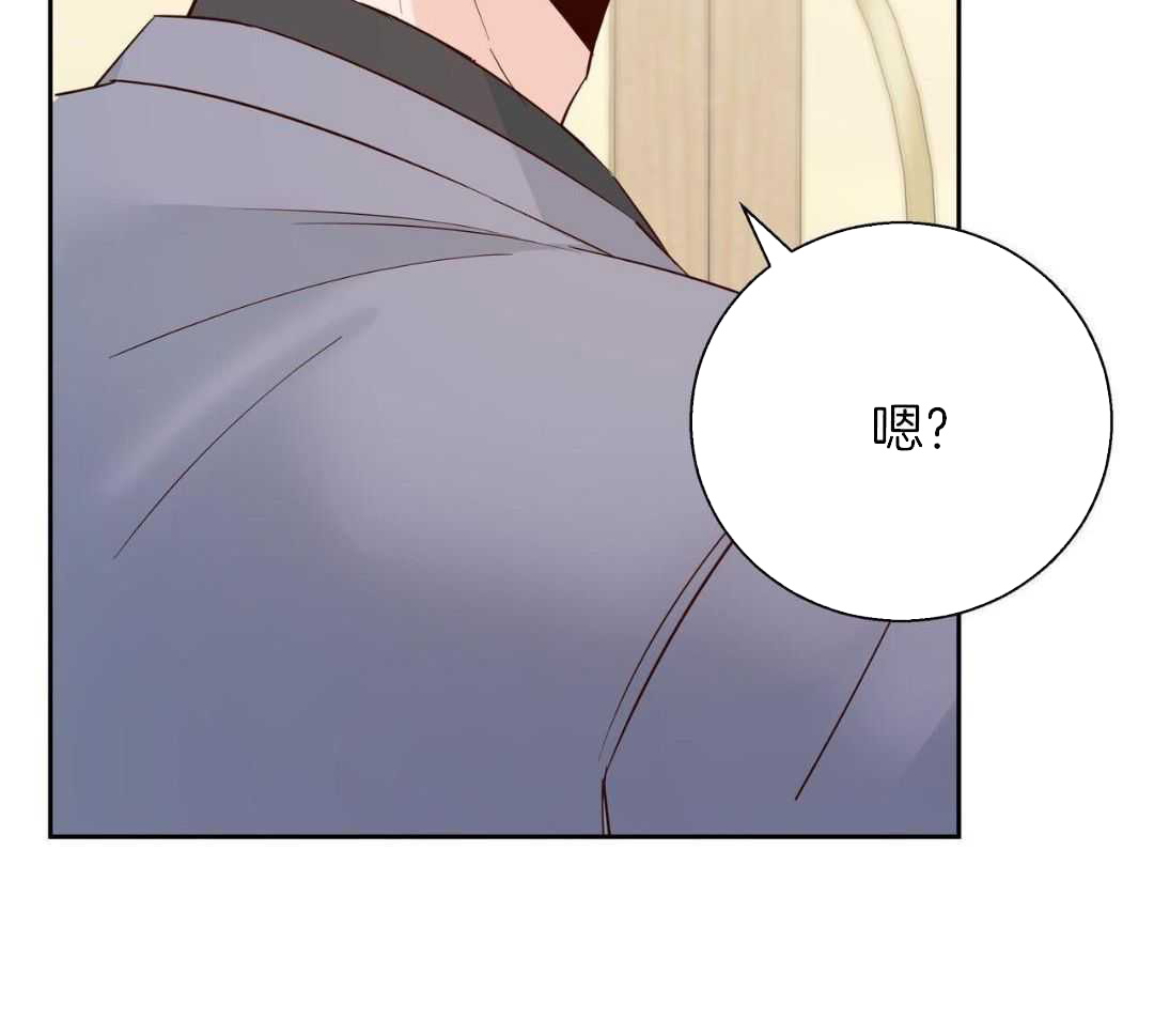 《危险的便利店(第I II季)》第181话 第21页