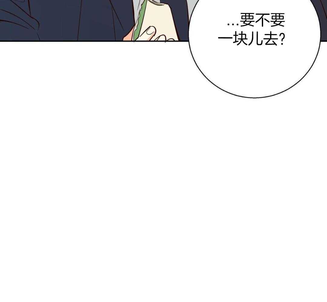 《危险的便利店(第I II季)》第181话 第24页