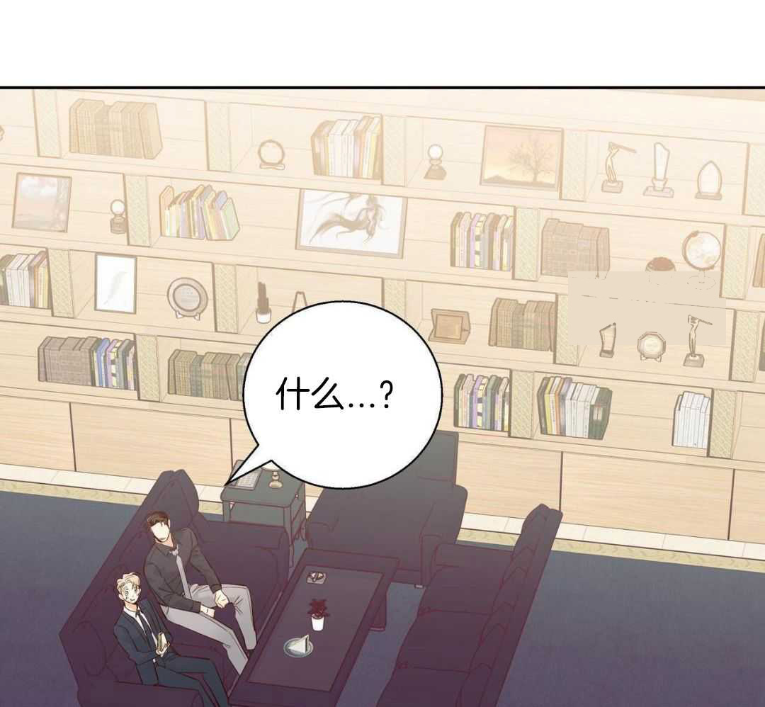 《危险的便利店(第I II季)》第181话 第25页