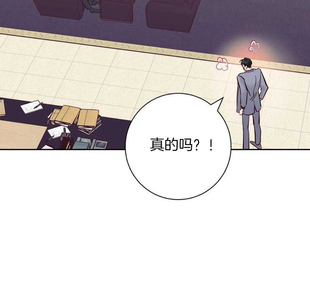 《危险的便利店(第I II季)》第181话 第26页