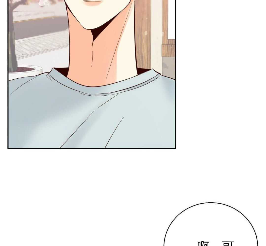 《危险的便利店(第I II季)》第181话 第34页