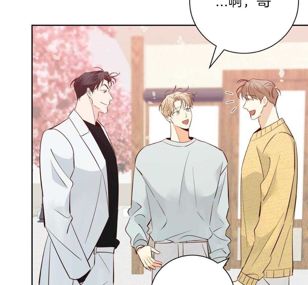 《危险的便利店(第I II季)》第181话 第35页