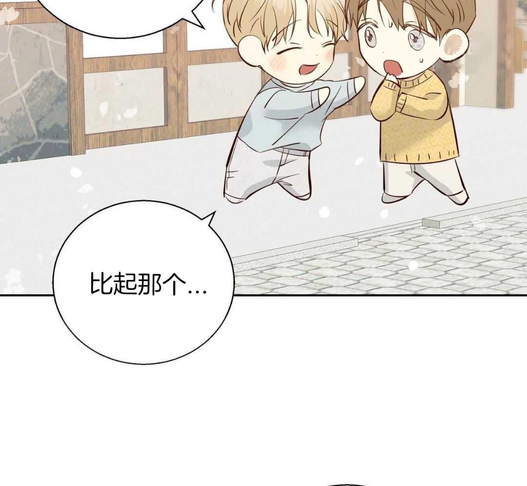 《危险的便利店(第I II季)》第181话 第41页