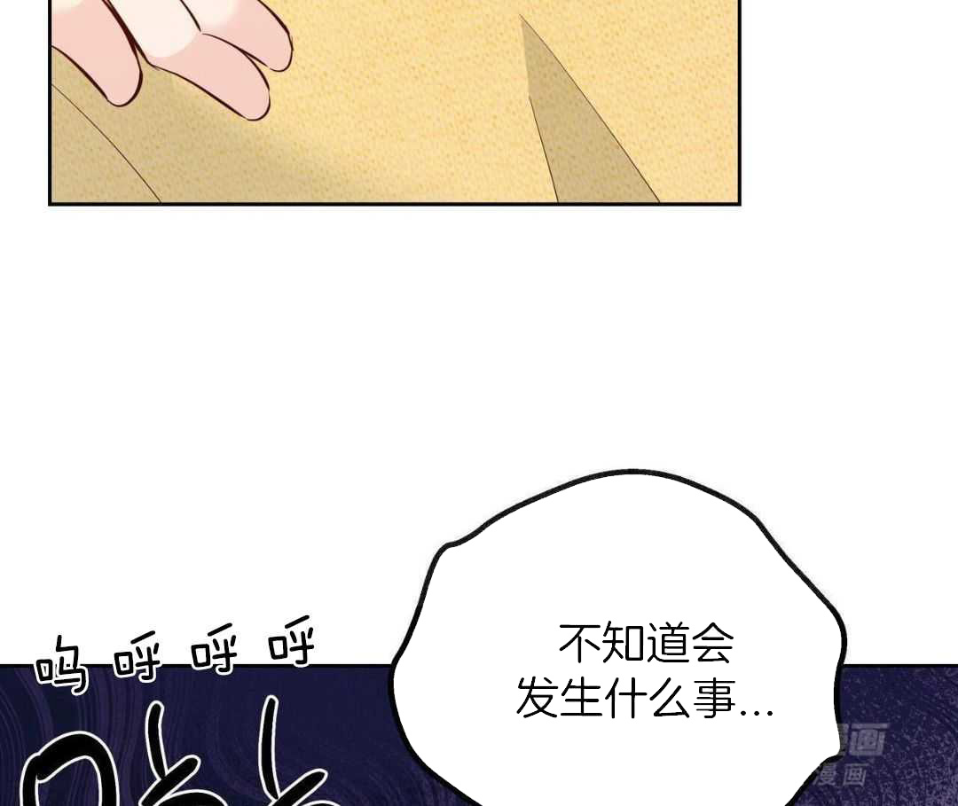 《危险的便利店(第I II季)》第181话 第47页