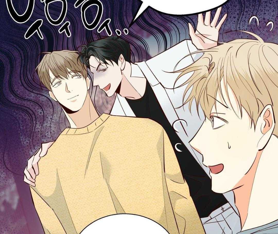 《危险的便利店(第I II季)》第181话 第48页
