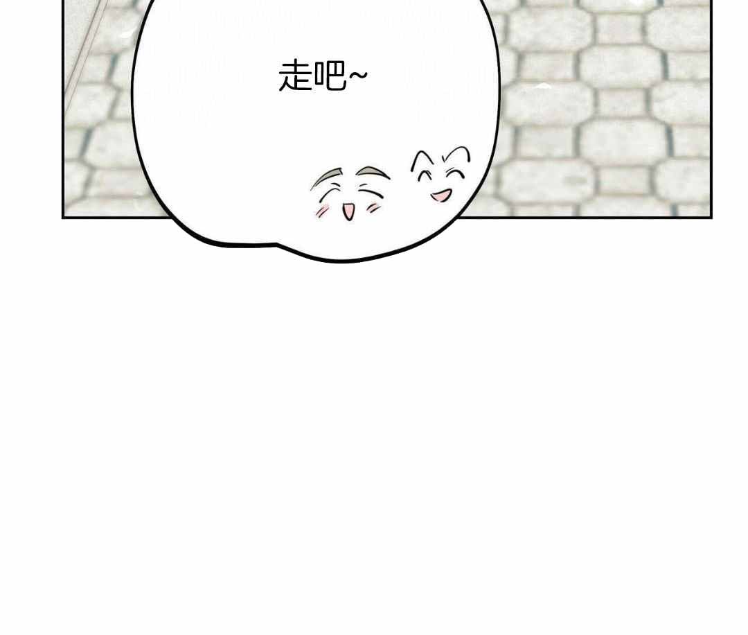 《危险的便利店(第I II季)》第181话 第52页
