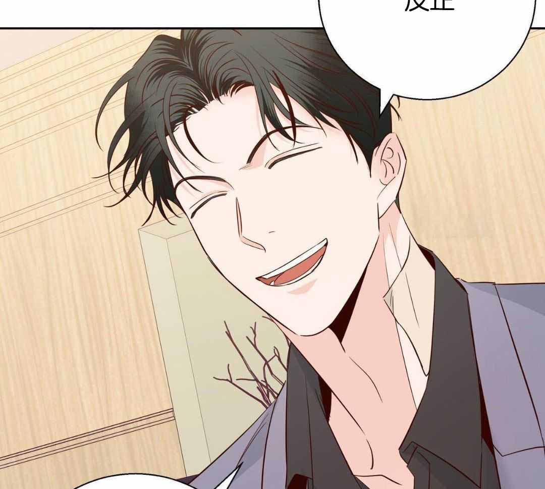 《危险的便利店(第I II季)》第181话 第5页