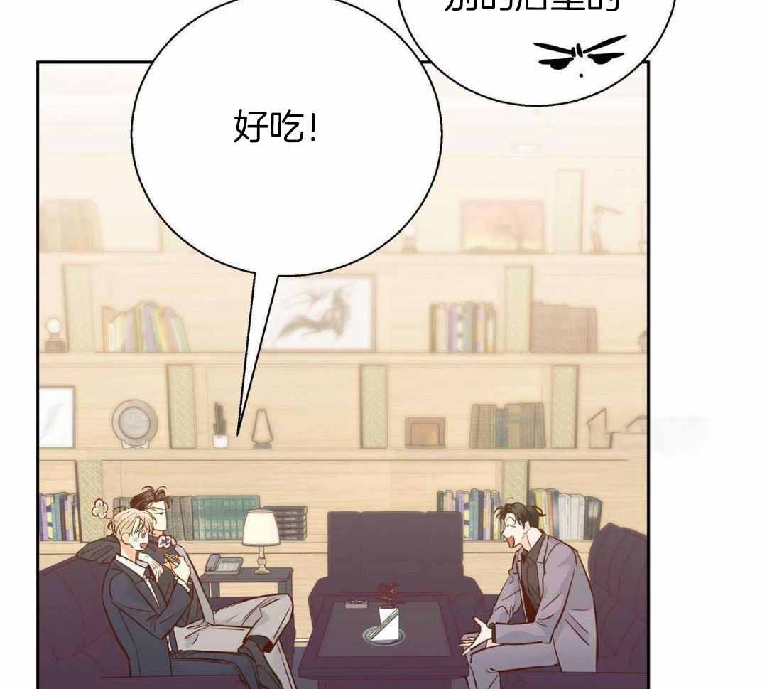 《危险的便利店(第I II季)》第181话 第7页