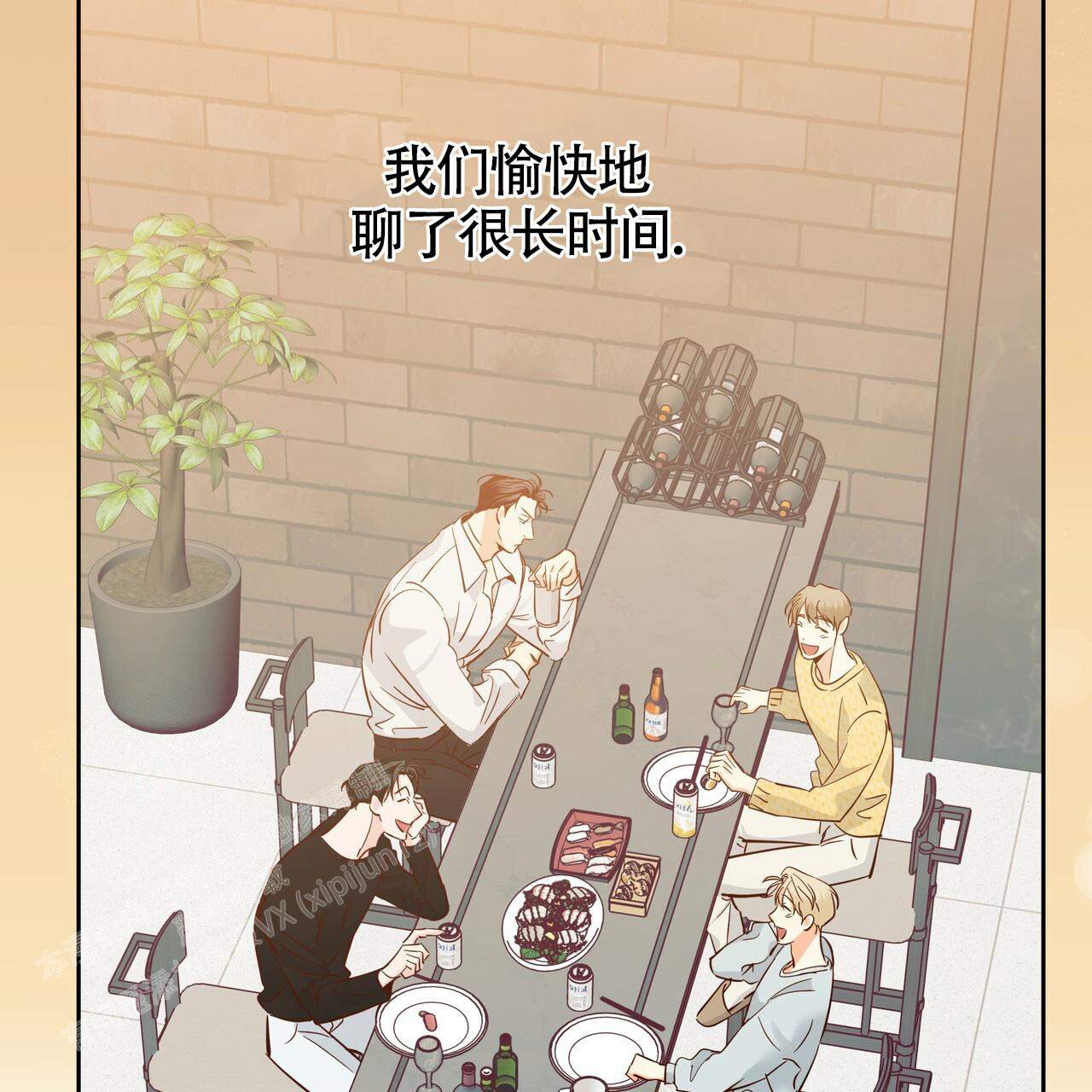 《危险的便利店(第I II季)》第183话 第11页