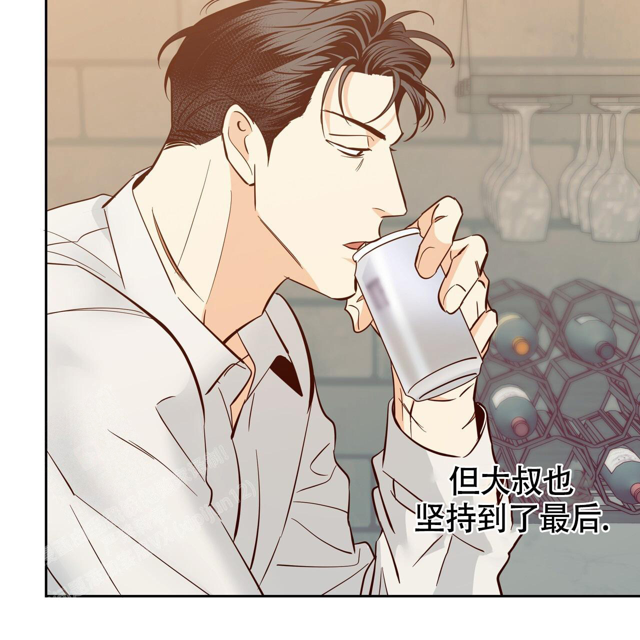 《危险的便利店(第I II季)》第183话 第17页
