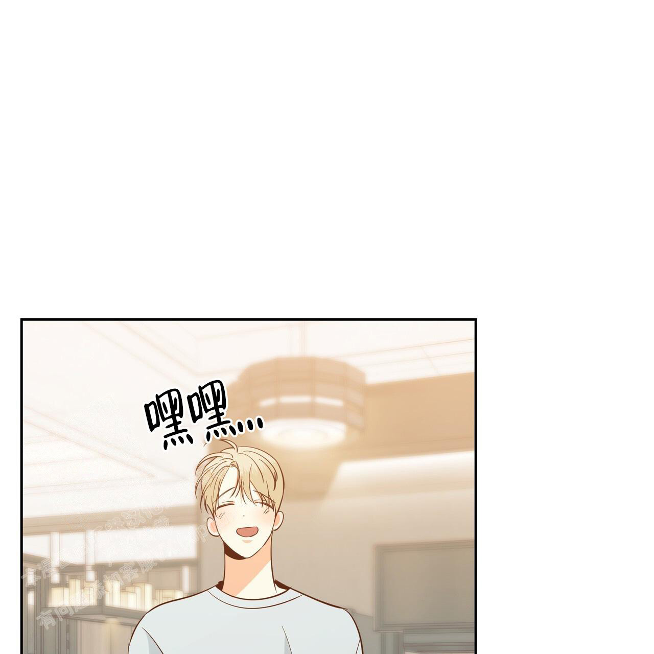 《危险的便利店(第I II季)》第183话 第1页