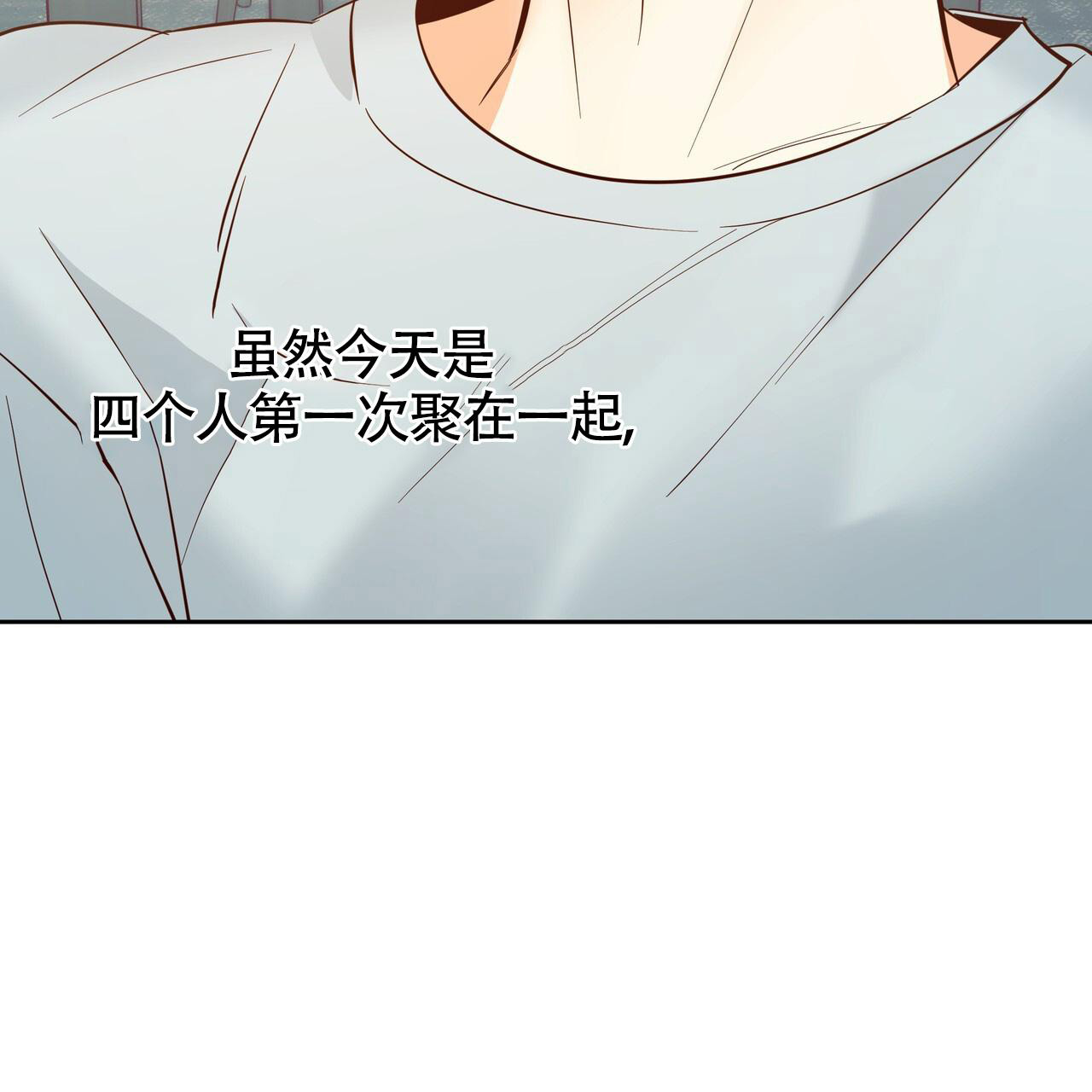 《危险的便利店(第I II季)》第183话 第25页