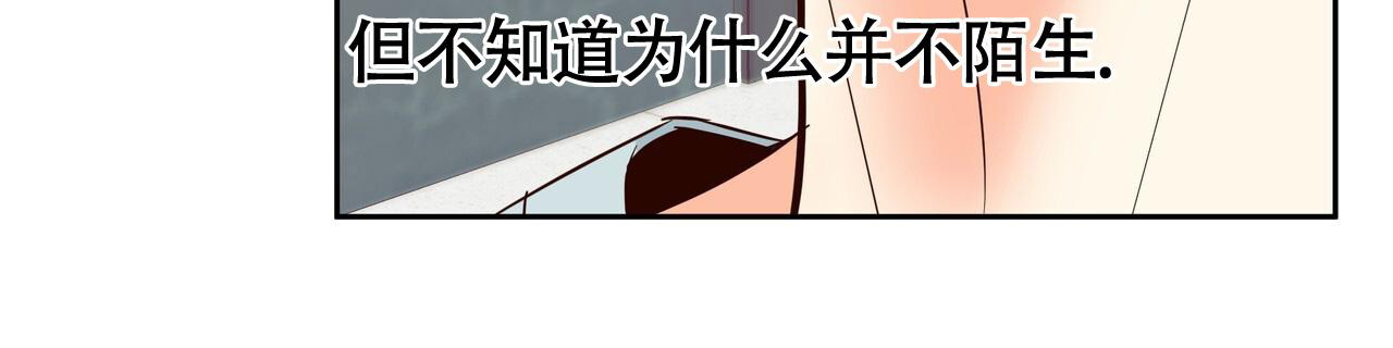 《危险的便利店(第I II季)》第183话 第28页