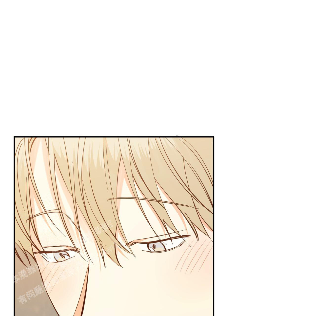 《危险的便利店(第I II季)》第183话 第29页