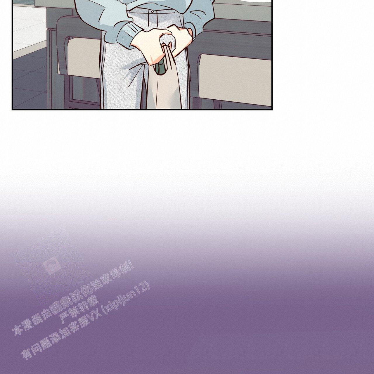《危险的便利店(第I II季)》第183话 第3页
