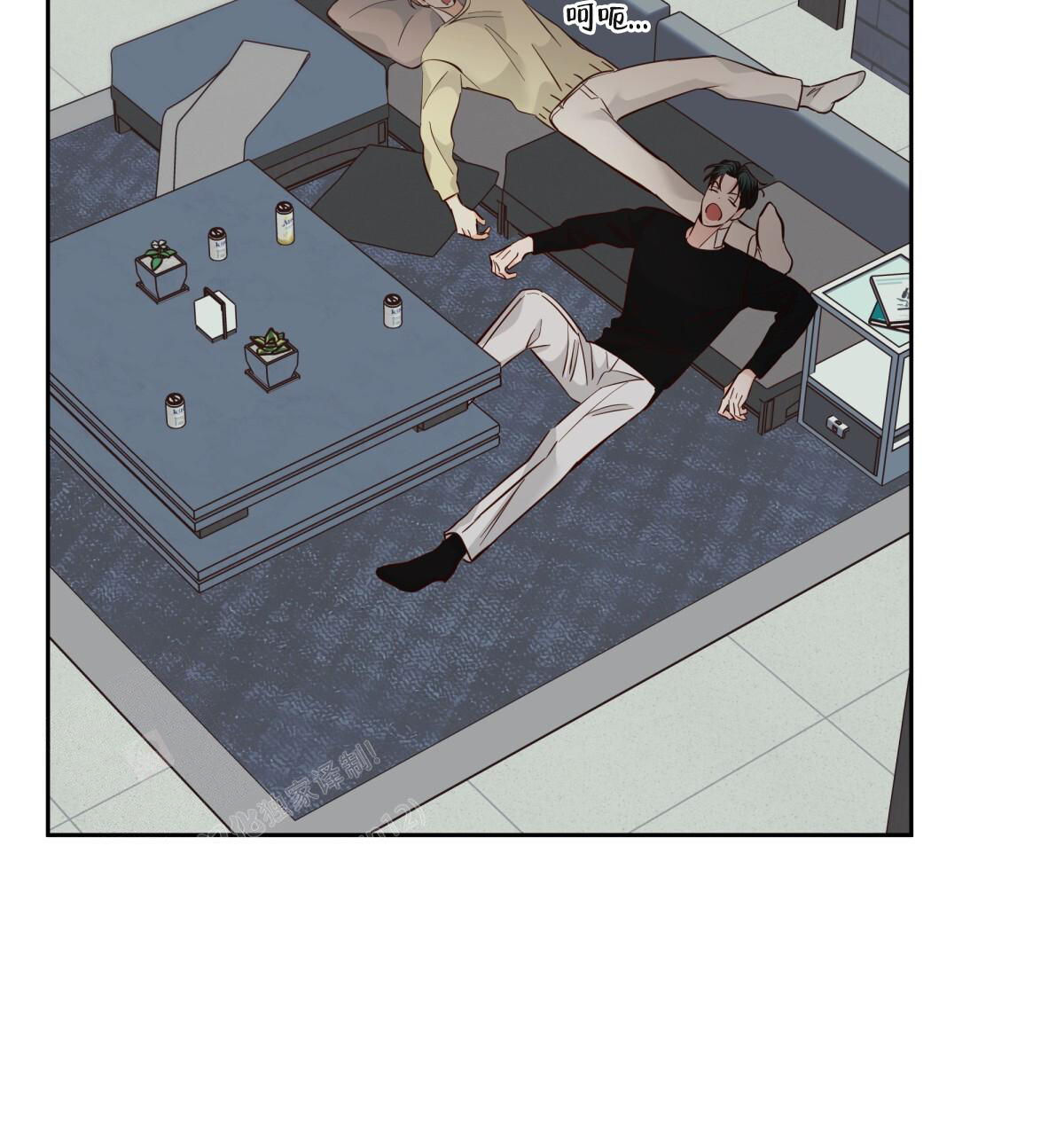 《危险的便利店(第I II季)》第183话 第44页