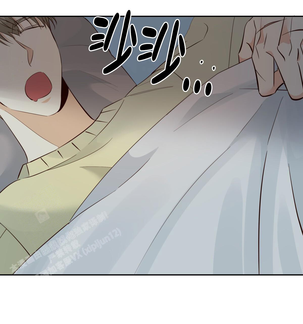 《危险的便利店(第I II季)》第183话 第46页