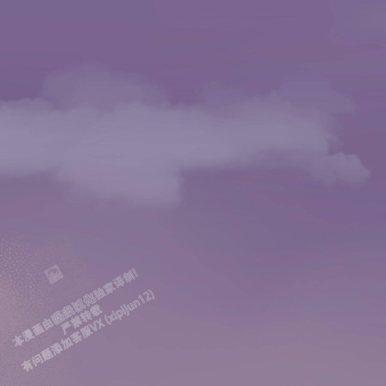 《危险的便利店(第I II季)》第183话 第5页