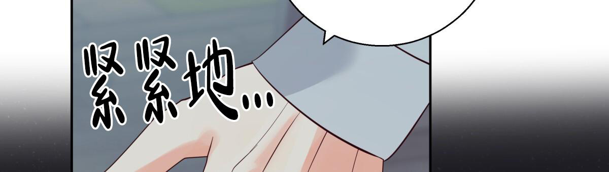 《危险的便利店(第I II季)》第183话 第60页