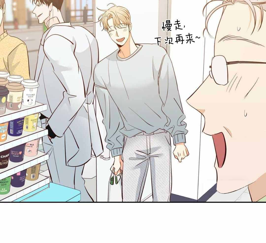 《危险的便利店(第I II季)》第182话 第10页