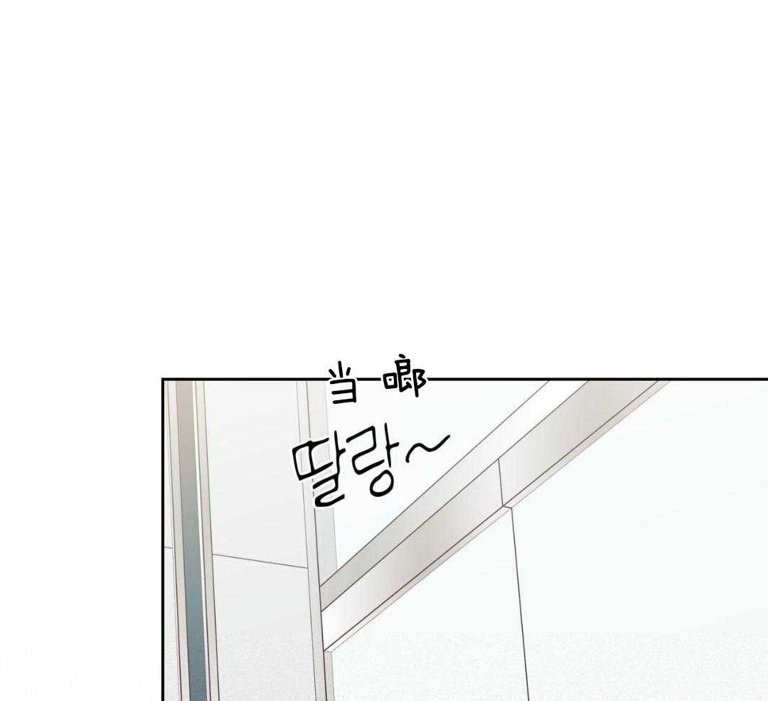 《危险的便利店(第I II季)》第182话 第11页