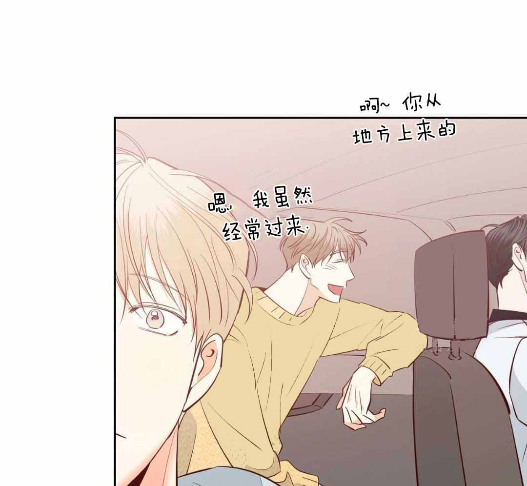 《危险的便利店(第I II季)》第182话 第15页