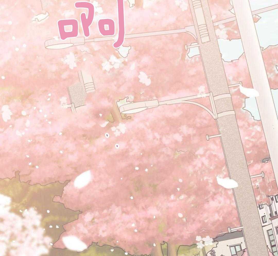 《危险的便利店(第I II季)》第182话 第20页