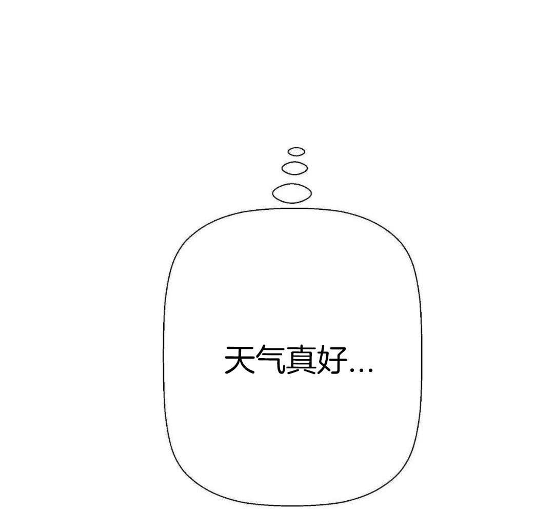 《危险的便利店(第I II季)》第182话 第29页