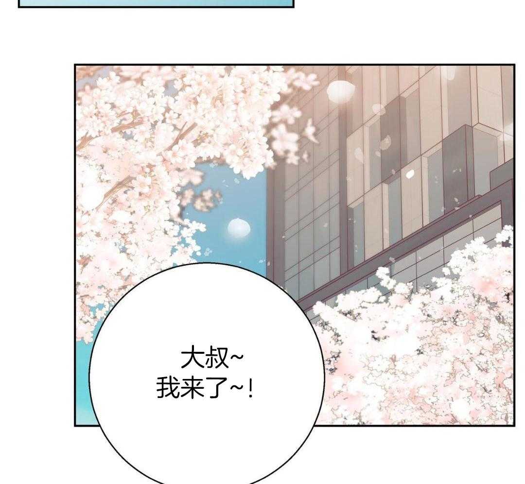 《危险的便利店(第I II季)》第182话 第31页