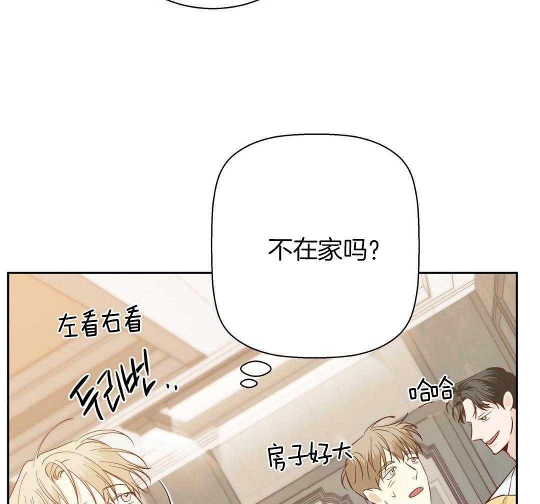 《危险的便利店(第I II季)》第182话 第32页